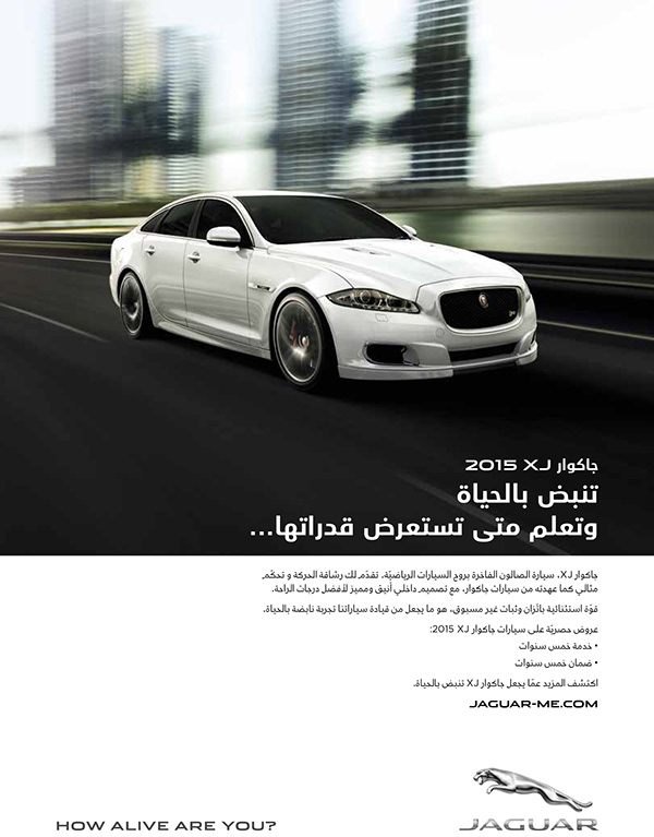 Jaguar Land Rover — 1