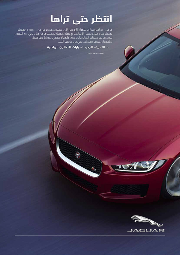 Jaguar Land Rover — 4