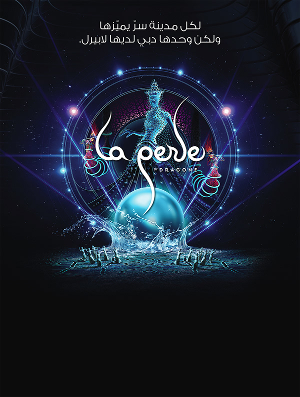 La Perle — 1