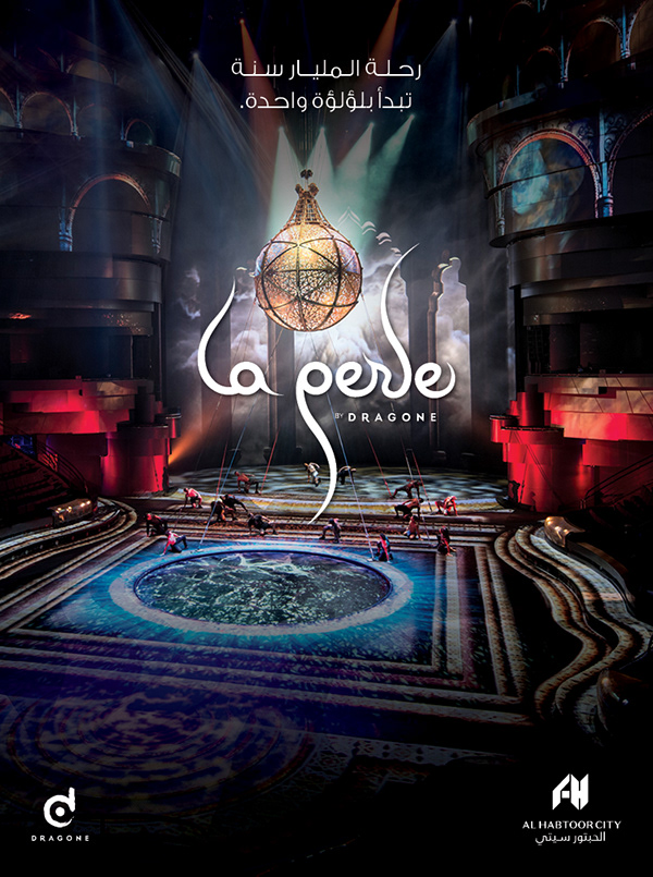 La Perle — 2