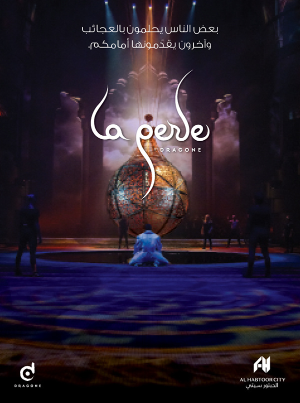 La Perle — 3
