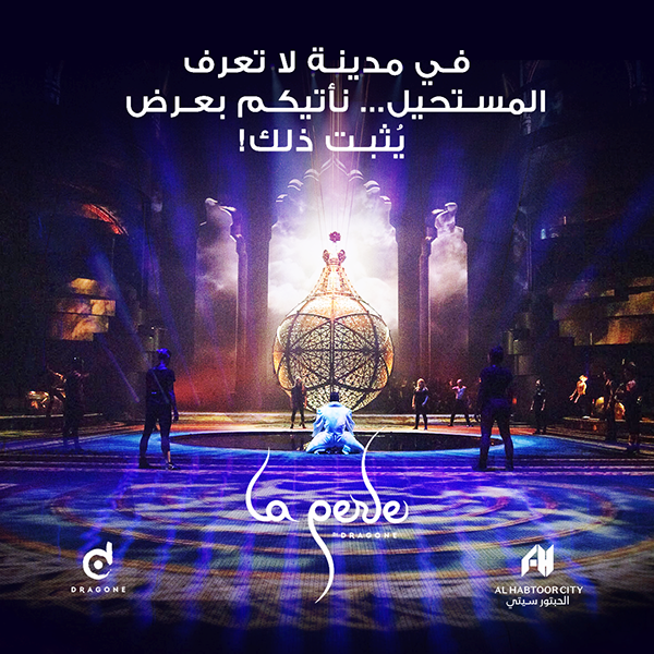La Perle — 4