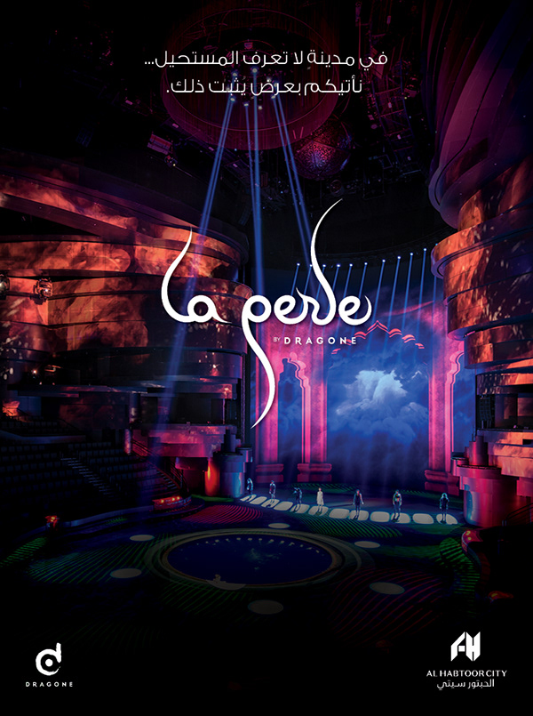 La Perle — 5