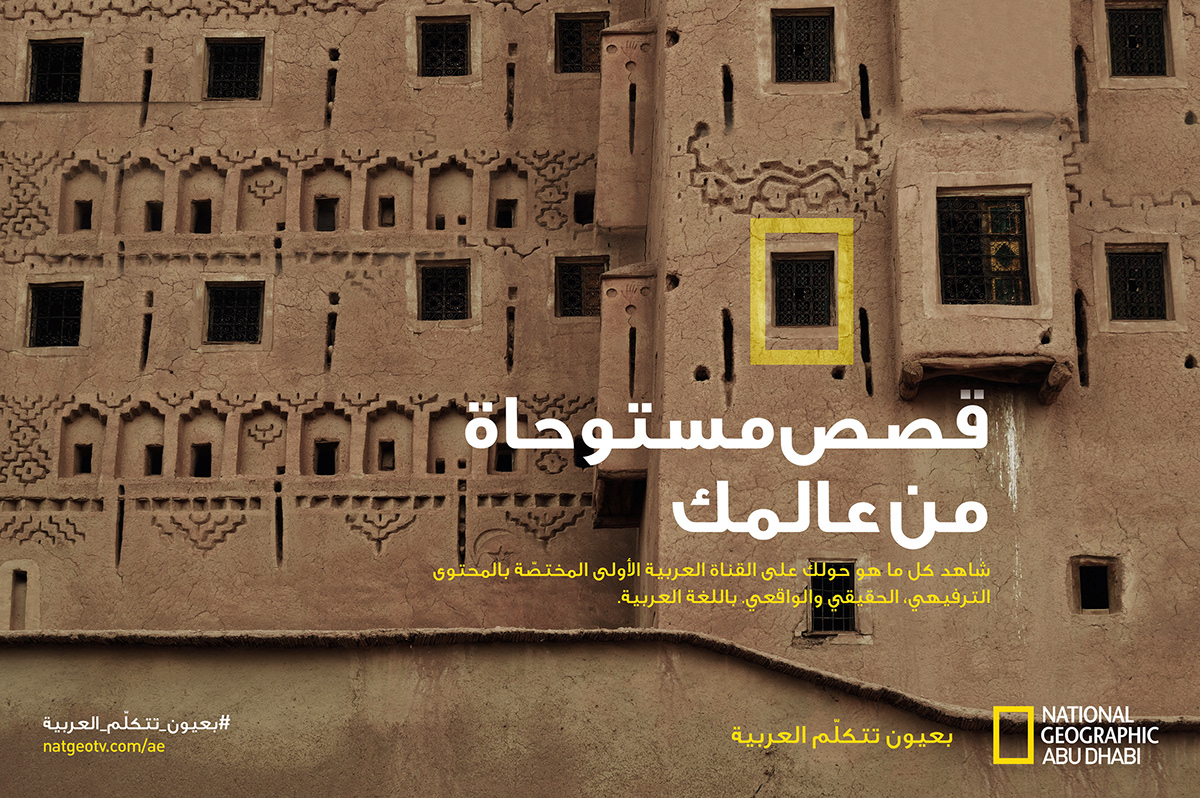 National Geographic — 1