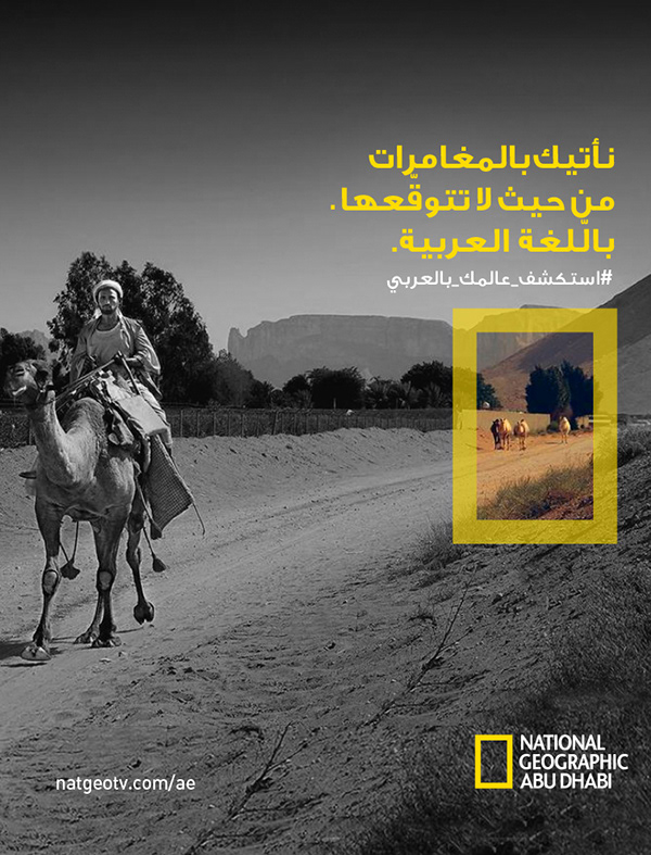 National Geographic — 2