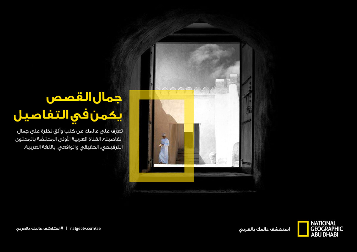 National Geographic — 3
