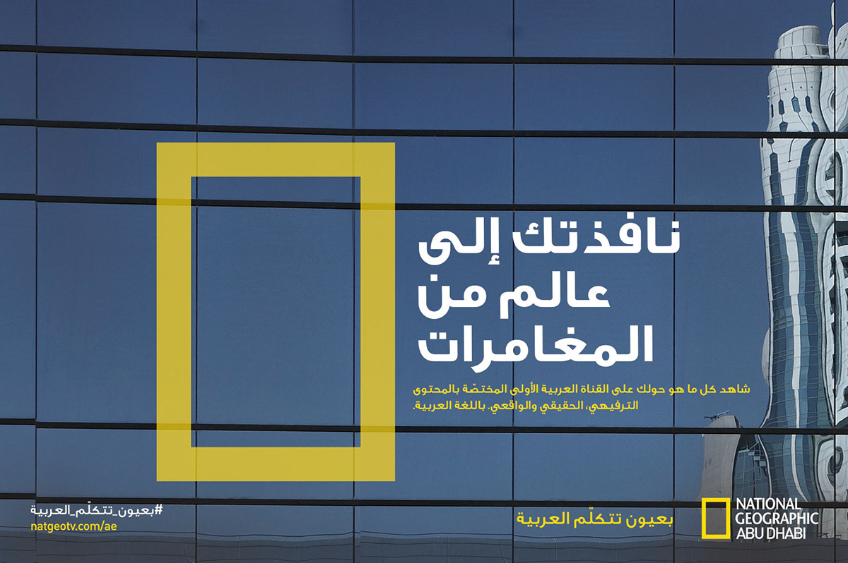 National Geographic — 4